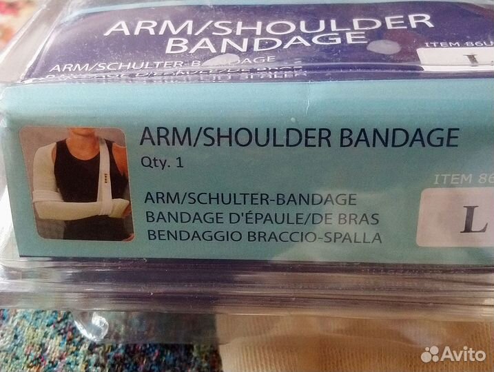 Ортез на правый плечевой сустав