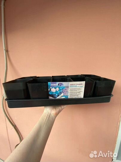 Набор горшков для рассады