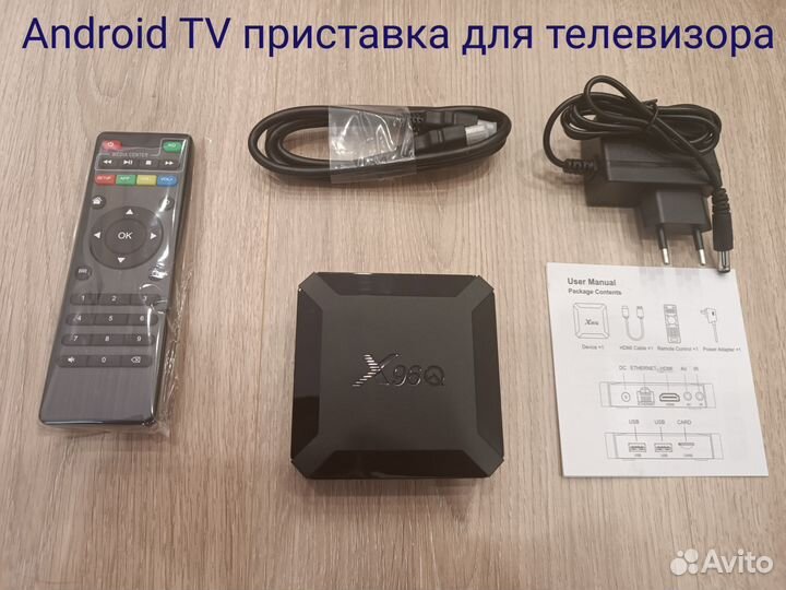 Android TV приставка для телевизора 2/16gb новая