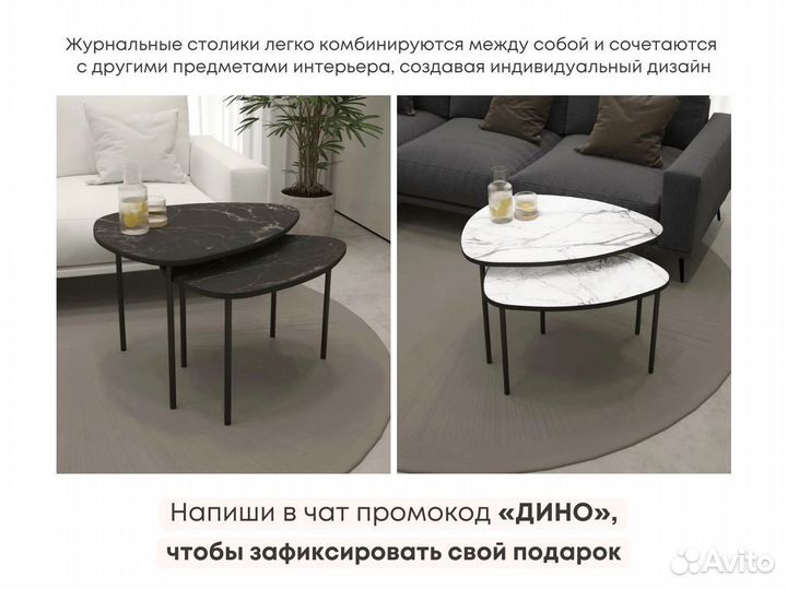 Тумба тв Bravo на опорах