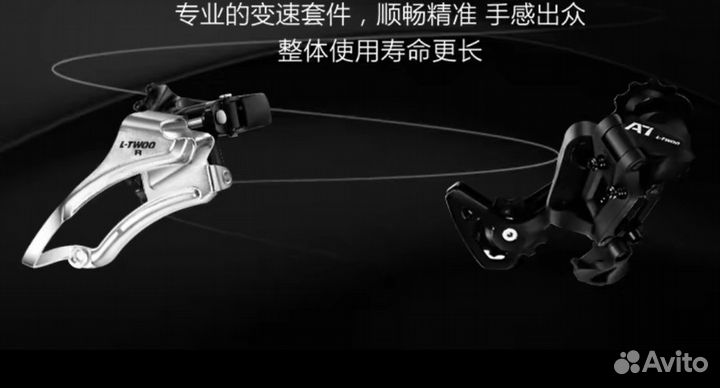 Велосипед новый