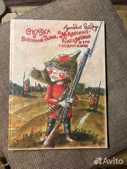 Подарочные книги Трубин Дмитрий