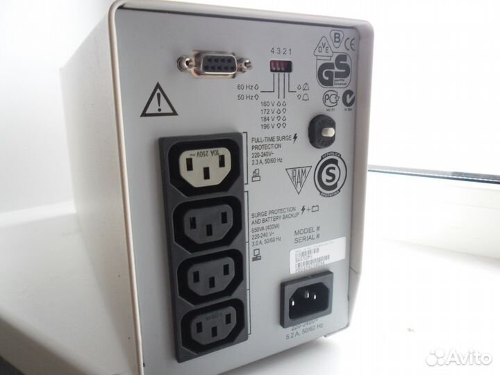 Источник бесперебойного питания