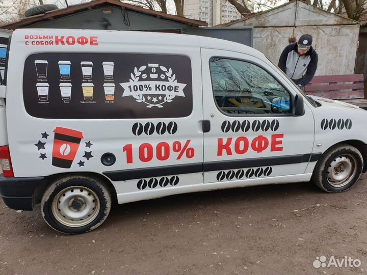 Аренда бизнеса Мобильная Кофейня