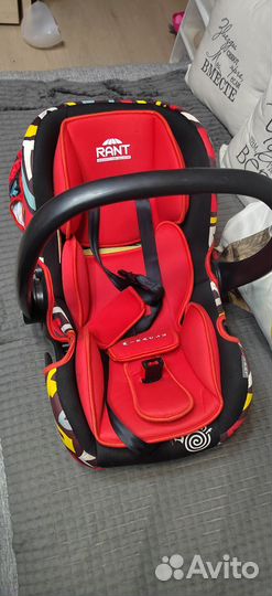 Автолюлька