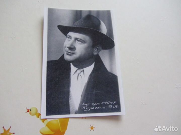 Артисты.Ан.Кузнецов,Ан.Кубацкий,В.Курочкин репринт