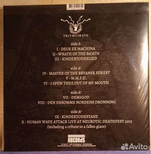 Monolith DeathCult 2 LP (Death Metal)