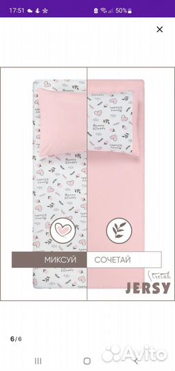 Бронь Набор простыней в детскую кроватку 60 120