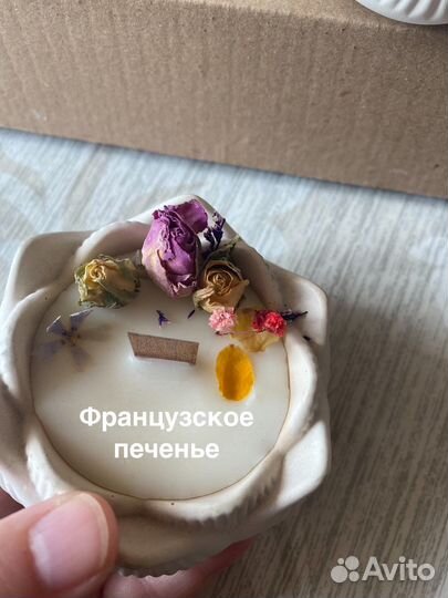 Свеча в лотосе