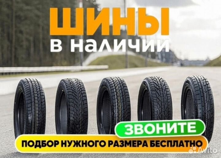 Grenlander Winter GL868 225/55 R17