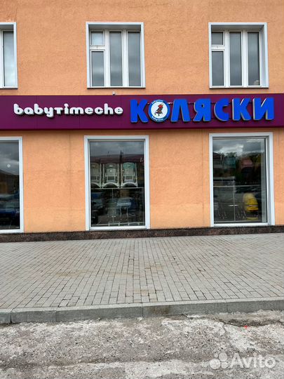 Коляска детская 2в1 Luxmom