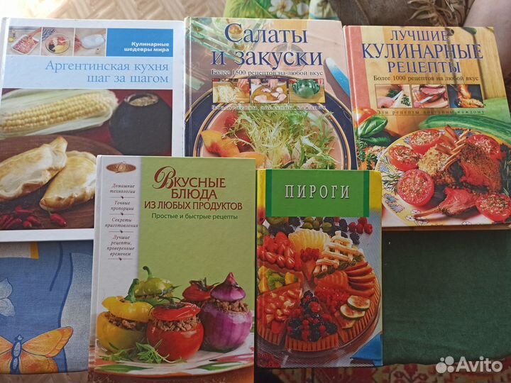 Кулинарные книги