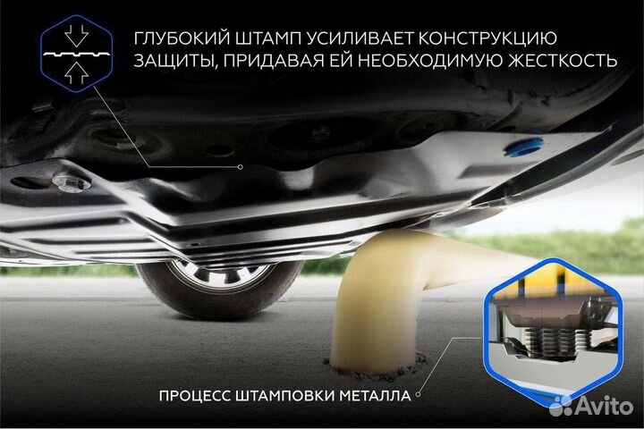 Защита редуктора Geely Monjaro АКПП 4WD 2022-н.в