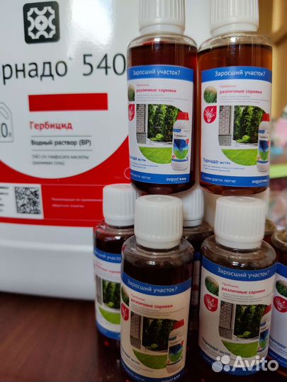 Средства для уничтожения сорняков Торнадо Руббит