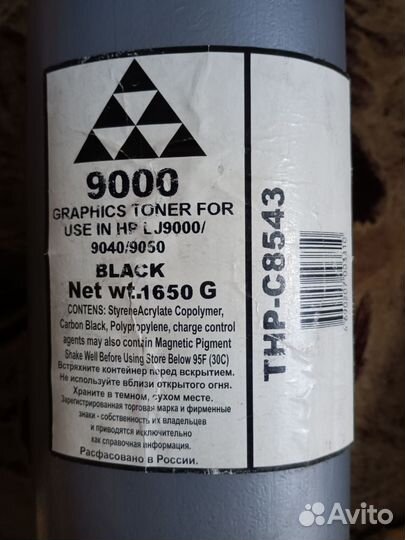 Тонер HP LJ 9000/9040/9050