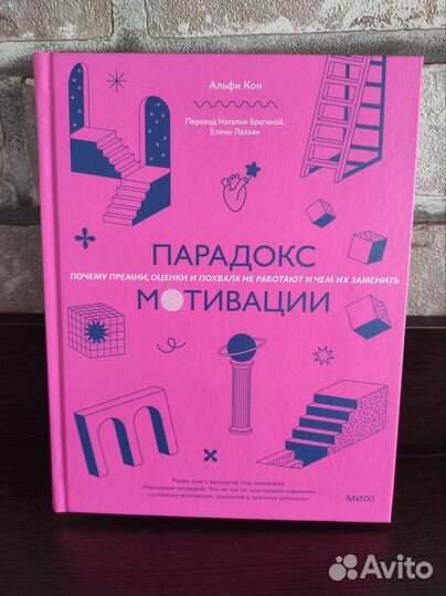 Много книг по детской психологии, воспитанию