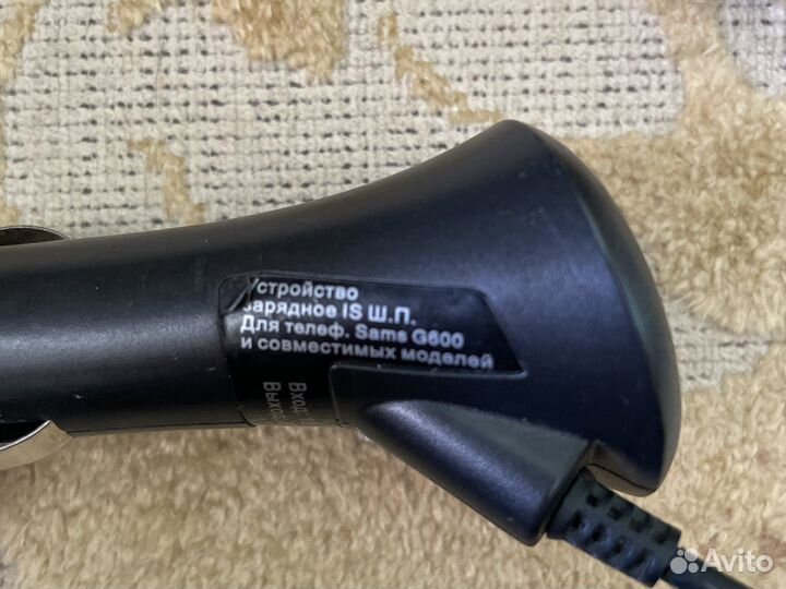 Автомобильное зарядное устройство для samsung