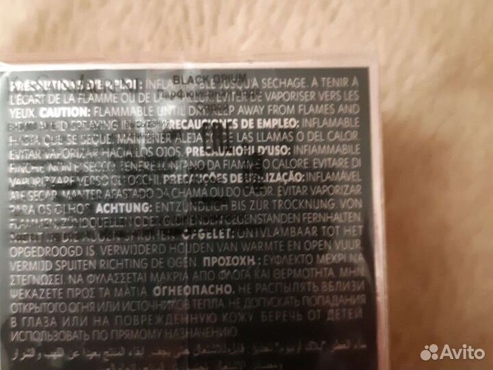 Black Opium YSL eau de parfum