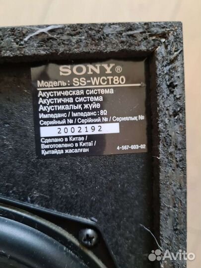Аудиосистема Sony ss-wct80