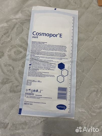 Послеоперационный пластырь