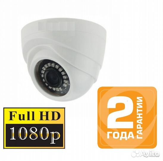 Камера видеонаблюдения HDM XM-DL-H21F