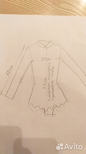 Купальник для художественной гимнастики