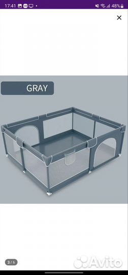 Большой детский манеж бу