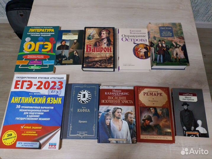 Книги: классика и современность