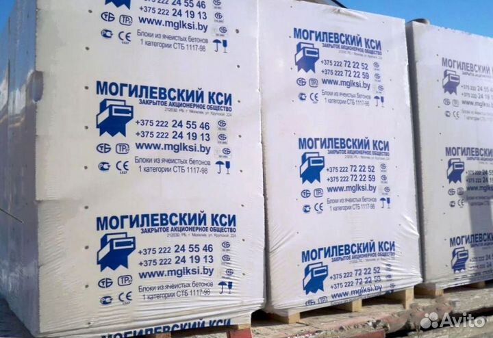 Газобетонные блоки. Газобетон