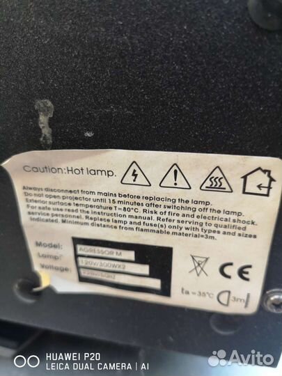 Светомузыка