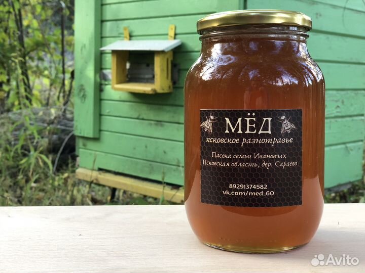 Мёд натуральный. Урожай 2024 года