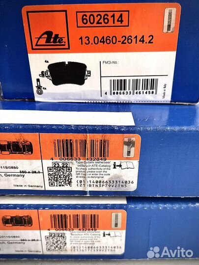 Комплект тормозов ATE на Audi Q8, A8(D5)