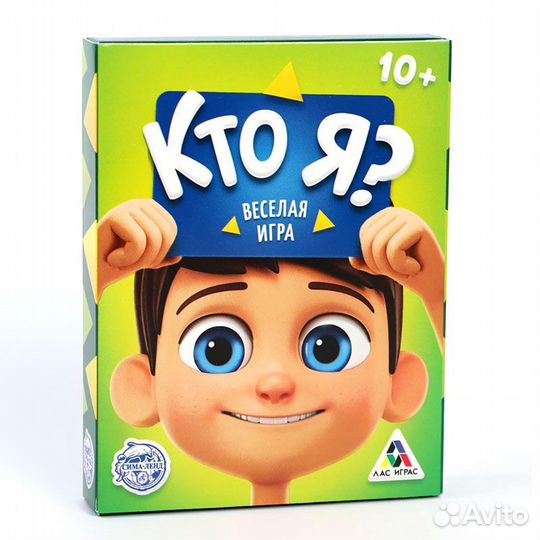 Веселая игра 