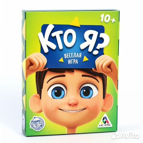 Веселая игра 