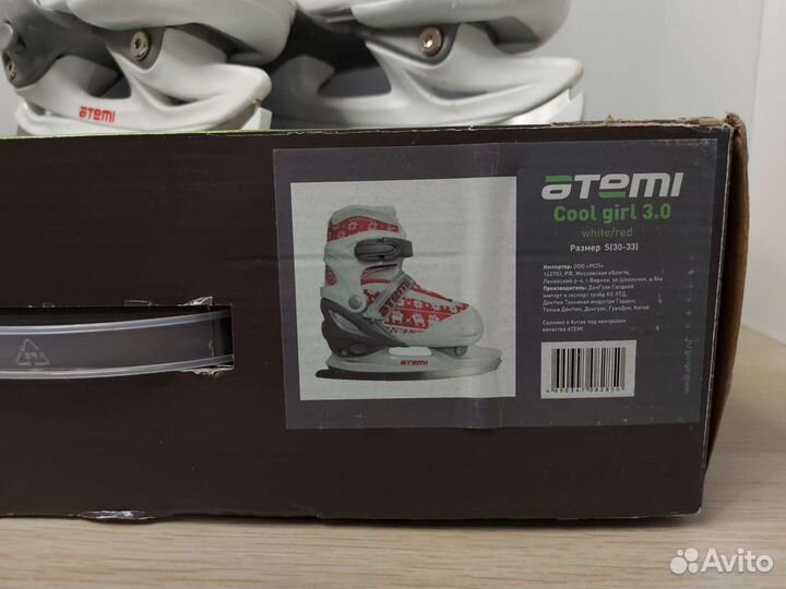 Детские ледовые коньки для девочки Atemi Cool girl