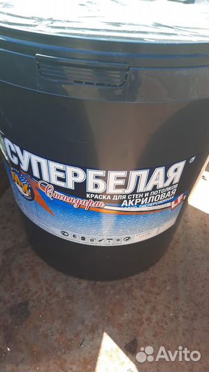 Краска для стен и потолков