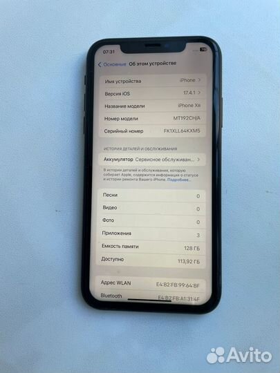 iPhone Xr, 128 ГБ