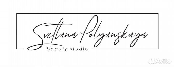 Мастер по наращиванию ресниц/ Бровист