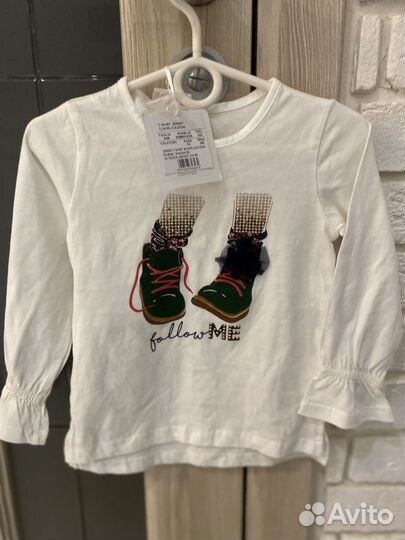 Новый long Brums