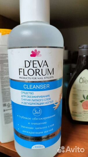 Для ногтей обезжириватель