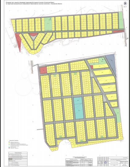 Участок 10 сот. (ИЖС)