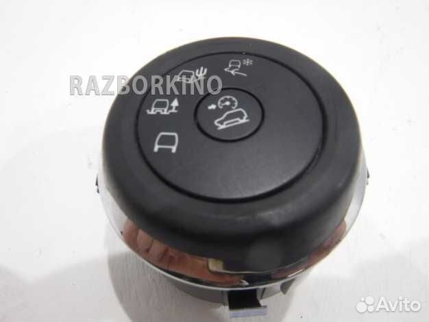 Кнопка многофункциональная