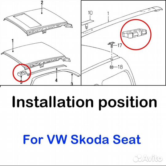 Клипсы направляющие для молдинга крыши Volkswagen