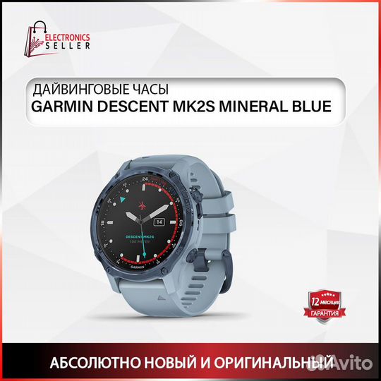 Garmin Descent Mk2S Mineral Blue