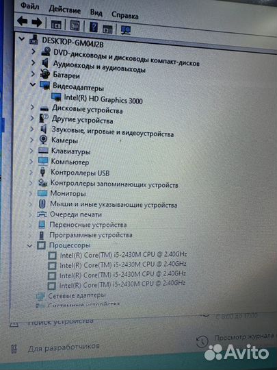 HP dm4-3000 серия разбор