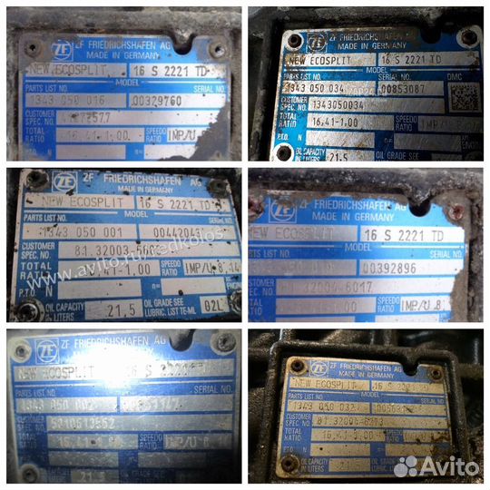 16S2221TD iveco Ремонт/Продажа/Доставка по всей РФ