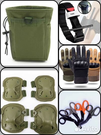 Подсумок, Перчатки, Балаклава, Наколенники, Очки