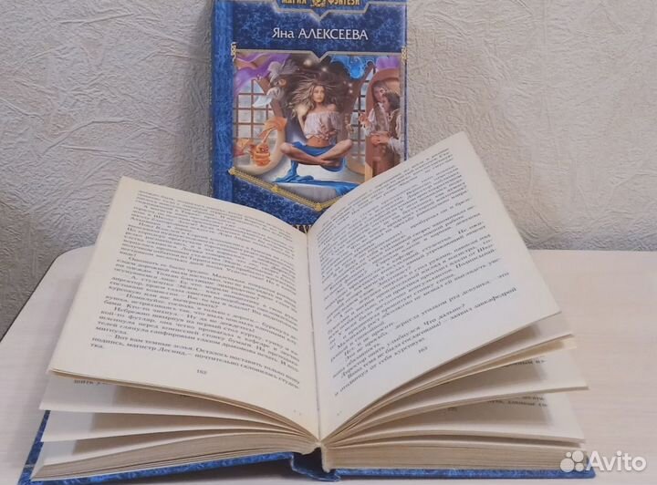 Танцуют Все