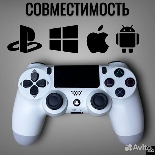 Джойстик - геймпад PS4 / Dualshok 4