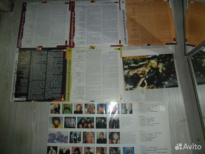 Пластинки виниловые